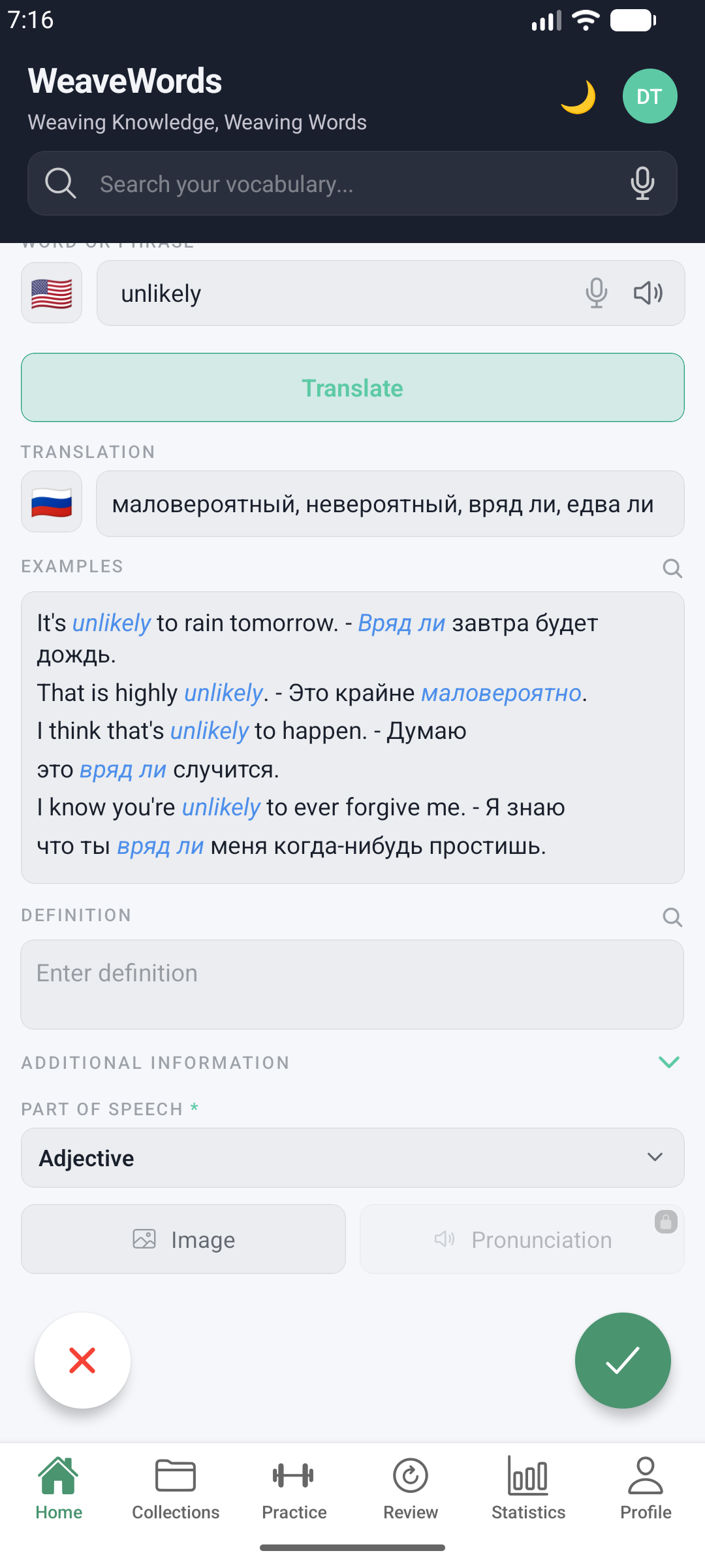 WeaveWords mobile app word form with AI translation and examples filled in, and Image / Pronunciation buttons