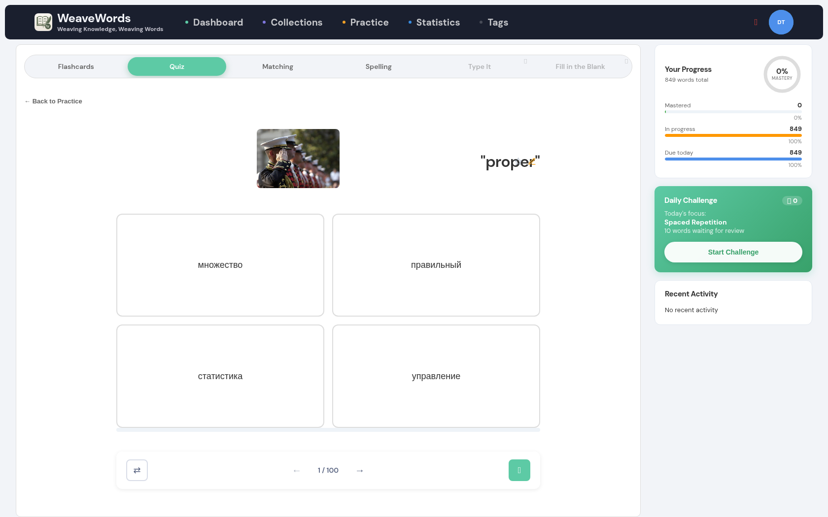 WeaveWords Quiz mode showing a word and multiple-choice translation options